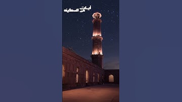 تلاوة خاشعة من ما تيسر من سورة المعارج | القرآن الكريم