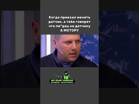 Момент когда сердце начинает биться чаще😭 #shorts #авто #прикол #автоприкол #автоприколы #автоюмор
