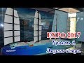 Энергия Ветра. Уровень 5. Национальный Павильон Казахстана «Нур Алем». EXPO 2017.