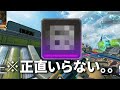 お前シーズン13で100%削除されるやろw | Apex Legends