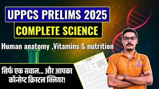UPPCS Prelims 2025 Science Capsule: Anatomy + Vitamins + Nutrition