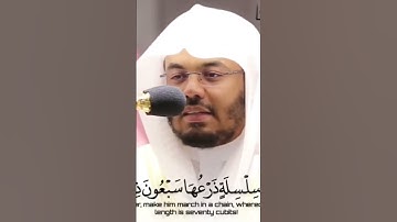 سورة الحاقة للقارئ ياسر الدوسري