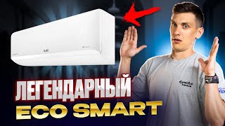 видео: Ballu ECO SMART V4 - Максимально Допиленный Кондиционер картинка: Ballu ECO SMART V4 - Максимально Допиленный Кондиционер
