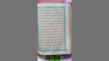 @اية مباركة من سورة( فاطر) اخي الفاضل تفكر بها