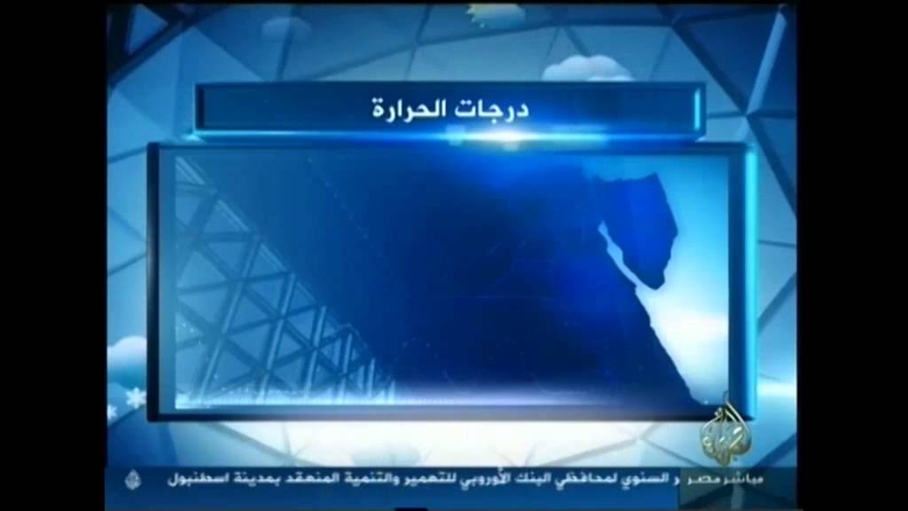درجات الحرارة 115-2013