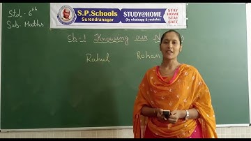 STD  6 CBSE | MATHS LEC 1 | S P SCHOOL SURENDRANAGAR