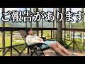この時が来てしまった