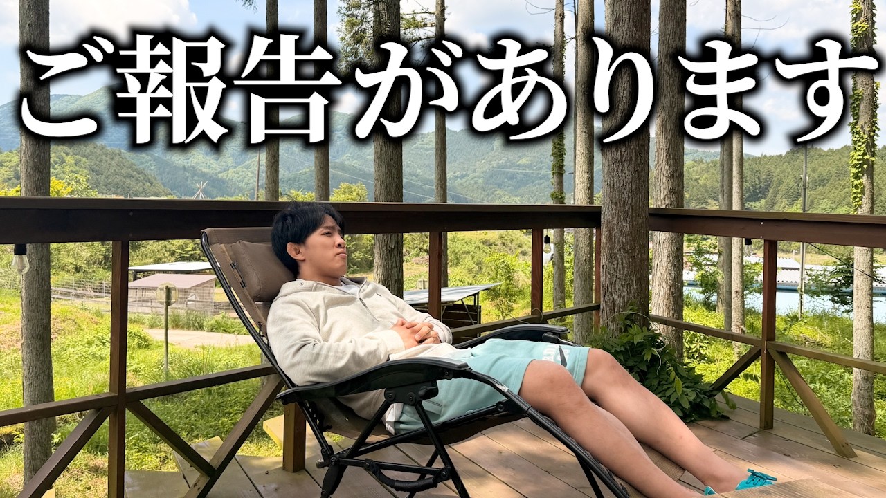 この時が来てしまった