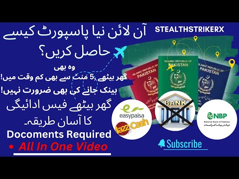Quick Online Passport Application: Fee Payment via PSID Number and JazzCash & Required Documents