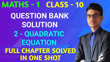 Question Bank Solution | 2-Quadratic Equation | Class - 10 | Maths - 1 | Full chapter solution |