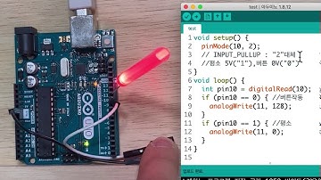 [아두이노 기초] 2강_버튼 스위치 사용하기