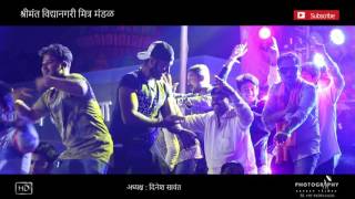 Jhingat | Sairat | HD | Dhankwadi Pune | GANPATI | 2016