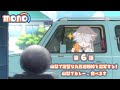 TVアニメ「mono」第6話 次回予告｜5月17日(土)24:00〜各局にて放送中！