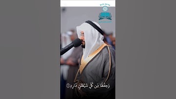 الشيخ احمد النفيس 🌙 سورة الصافات 🌙  (وَٱلصَّٰٓفَّٰتِ صَفّٗا )