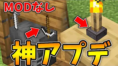 マイクラ スイッチ版 コマンド 家具