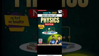 class 12 physics ch 1 target board notes ......