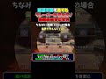 クレーバーをコレで誰でも簡単に当てられるようになります!【APEX】 #shorts #apex #ゲーム実況 #fps
