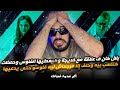 بلال كان فعلاقة مع خديجة وكيعطيها الفلوس وحصلات كتلعب بيه وحلف إلى مرجعاتش ليه فلوسو حتى يدعيها