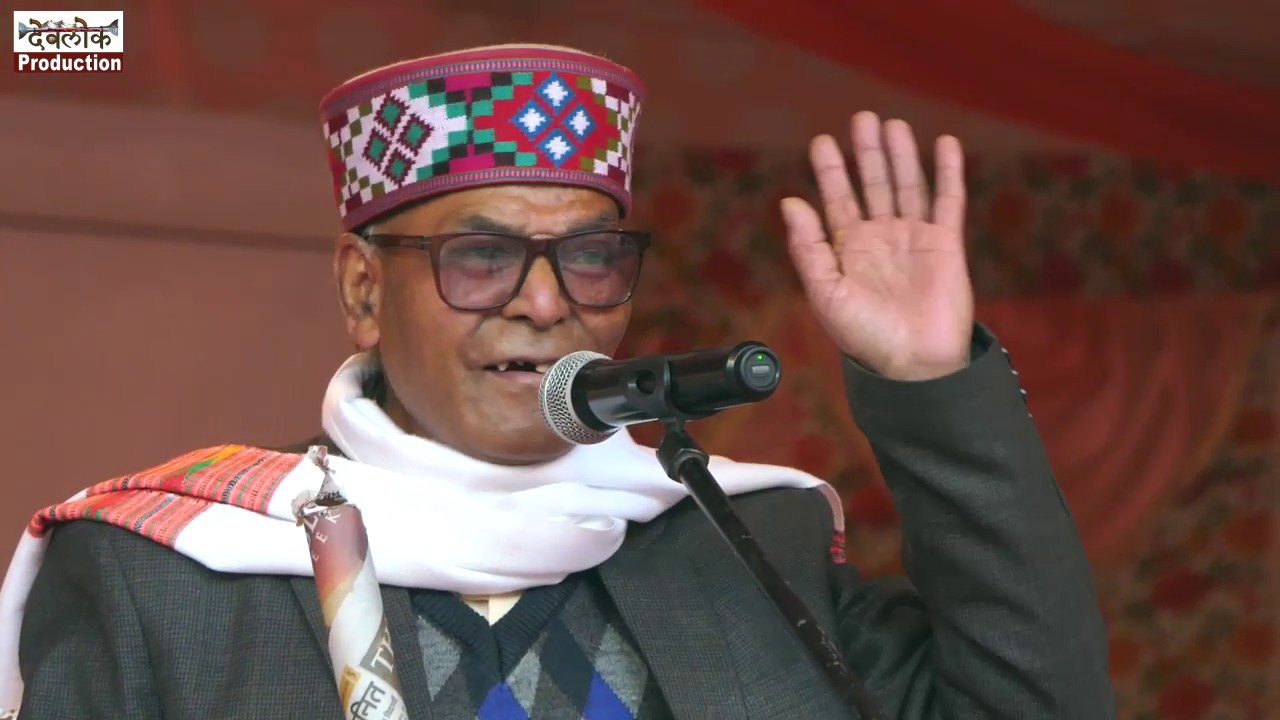 Pride of Himachal # Ram Dev Kapoor Ji # Flute # Singer # Aashiyan Group # 26 Jan 2020 #