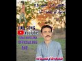 Juma Mustana Jaminkhannewsong Juma Mustana Jaminkhannewsong