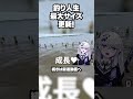 人生最大サイズ更新!?ナマズ釣りに挑戦!!【VEE/亞生うぱる】