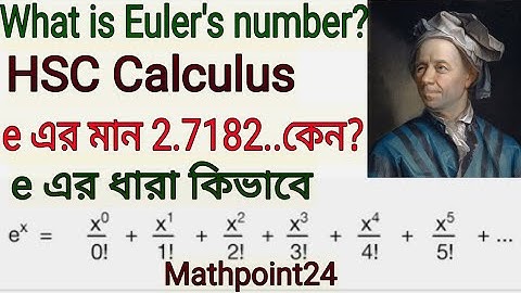 4. e এর ধারা ৩৬তম BCS | Logarithms - What is e? | Euler