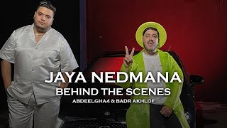Badr Akhlouf Ft. Abdeelgha4 - Jaya Nedmana (BEHIND THE SCENES)| بدر أخلوف و عبد الغفور - جايا ندمانة