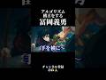 アルゴリズム稽古をする冨岡義勇【鬼滅の刃】 #声真似