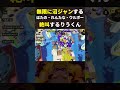 トラウマを植え付けるパブロ #スプラトゥーン3 #splatoon3 #スプラ3