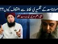 Objections on ameeretabligh hazrat maulana saads unique quotations of tafseer  masail 