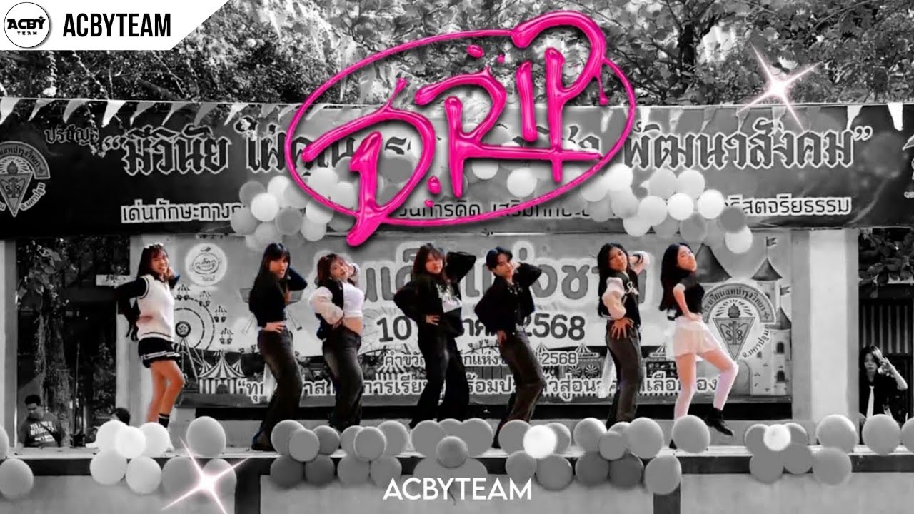 BABYMONSTER (베이비몬스터) 'DRIP' Dance Cover by ACBYTEAM | งานวันเด็ก68