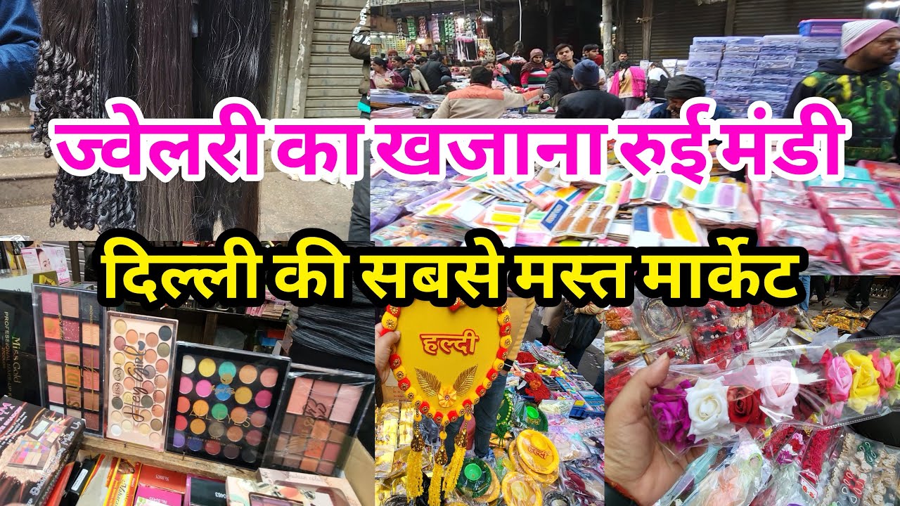 Rui Mandi Sadar Bazar | Sadar Bazar Delhi | Rui Mandi Latest Video | Jewellery Market Delhi |