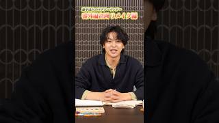 #藤本洸大 #サタサン #TopCoatLand #トップコートランド