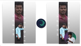 Instagram Trending 1Pic Birthday Photo Editing In Alight Motion Kannada rs  screenshot 4