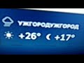 Технічні проблеми з новиною стрічкою на ТРК &quot;Україна&quot; олігарха Ахметова. 9.07.2020 р., 19:45.