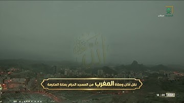 مغرب الجمعة | للشيخ ياسر الدوسري 11 -6-1443هـ | من سورة الأحزاب