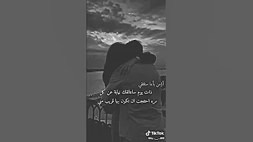 والله مايسوى اعيش الدنيا بدونك حالات واتس اب حزينة جدآ حالات واتس اب عن الفراق عبارات حزينة جدآ 