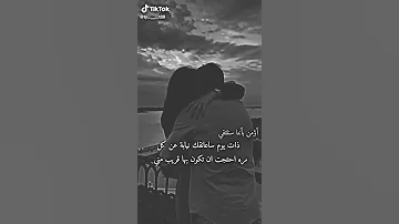 والله مايسوى اعيش الدنيا بدونك حالات واتس اب حزينة جدآ حالات واتس اب عن الفراق عبارات حزينة جدآ 
