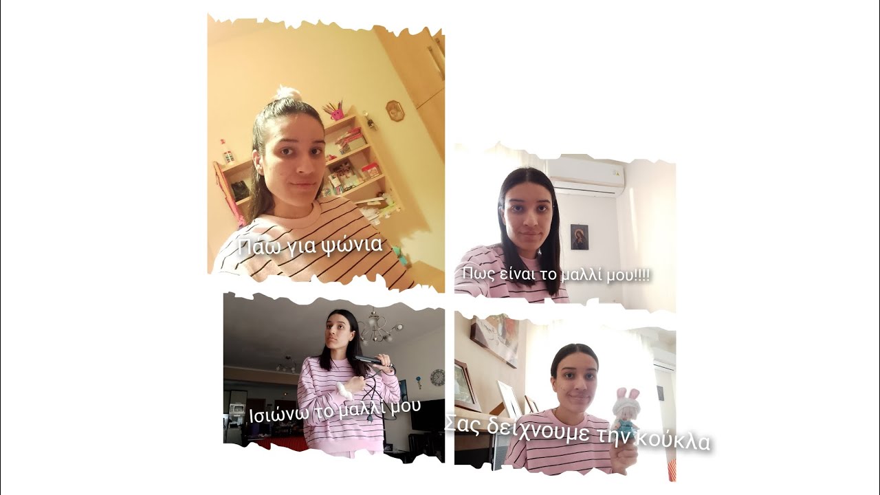 Vlog , ισιώνω τα μαλλιά μου, τακτοποίηση γραφείου, πάω για ψώνια!! ❤️💖🤩😍 