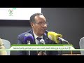 عمدة بلدية تفرغ زينة، السيد الطالب عبد الرحمن المحجوب