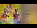 Kalyana Mangala Naada-  Nadaswaram. Marriage songs. Mp3 Song
