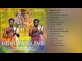 Kalyana Mangala Naada- Nadaswaram. Marriage songs.
