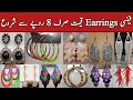 Earrings Wholesale Market | Container Market Jewellery | Imported Jewellery | Antique Jewellery