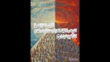سوره الأعراف عدد آياتها ٢٠٦ آيه(سوره مكيه) الآيه ٤٢