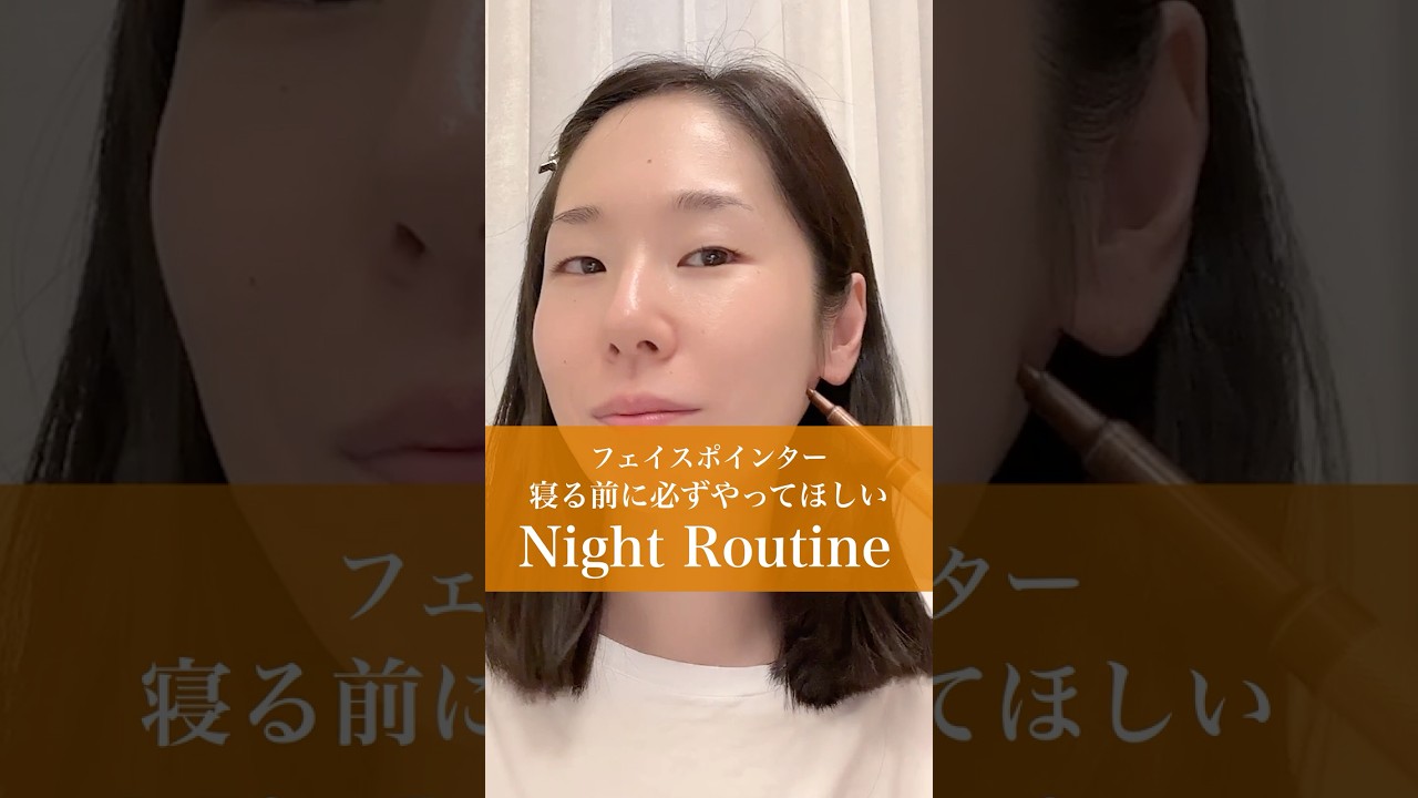 yu さま フェイスポインター