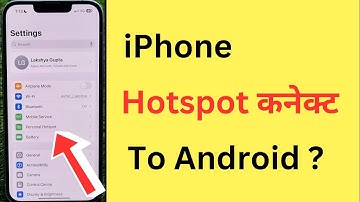 iPhone Ka Hotspot Android Me Kaise Connect Kare | How To Connect iPhone Hotspot To Android Phone