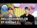 Hello Counselor EP.430 Part.2 [ENG, THA/2019.09.30]