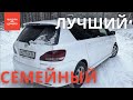 TOYOTA IPSUM  - ЛУЧШИЙ СЕМЕЙНЫЙ АВТО за 600к