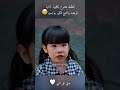 حكاية الطفله اللي هتتبرع بكليتها لامها تلخيص أفلام   اكسبلور