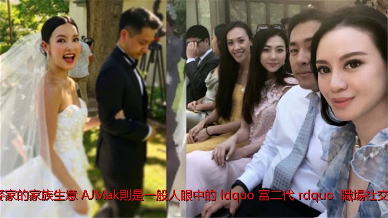 薄瓜瓜前女友秘婚現場曝光 丈夫背景起底 YouTube